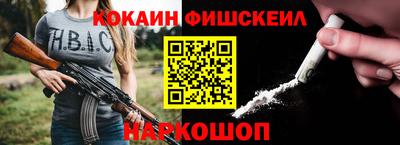 синтетический гашиш Пыть-Ях