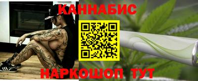 марихуана Пушкино