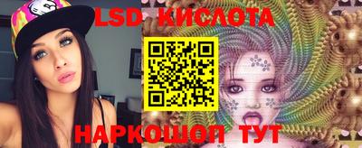 синтетический гашиш Пыть-Ях