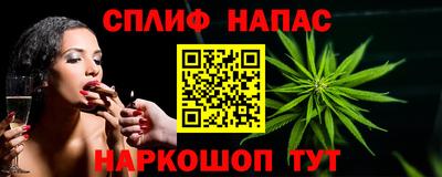 марихуана Пушкино