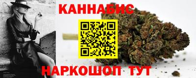 синтетический гашиш Пыть-Ях