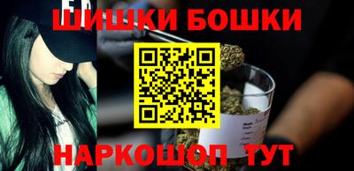 марихуана Пушкино