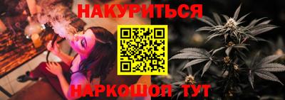 марихуана Пушкино