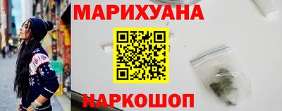синтетический гашиш Пыть-Ях