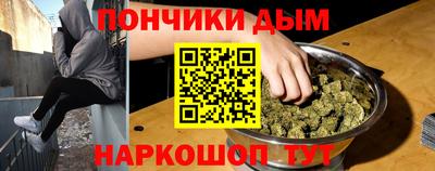синтетический гашиш Пыть-Ях