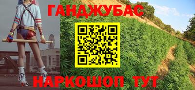 синтетический гашиш Пыть-Ях