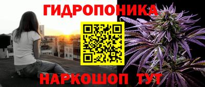 синтетический гашиш Пыть-Ях