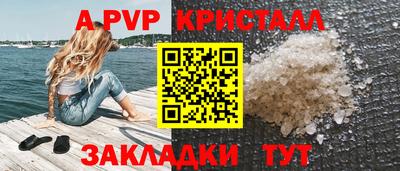 марихуана Пушкино