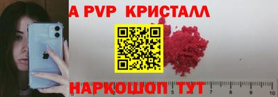 мдпв Пугачёв