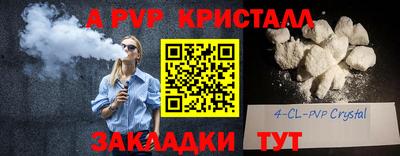 марихуана Пушкино