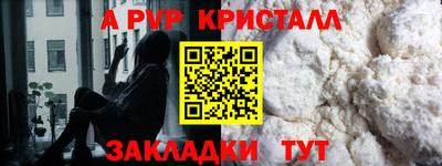 мдпв Пугачёв