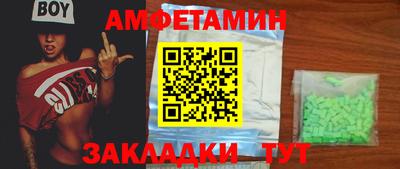 синтетический гашиш Пыть-Ях