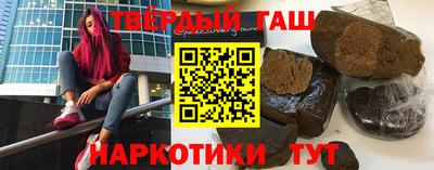 марихуана Пушкино