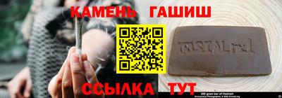 синтетический гашиш Пыть-Ях
