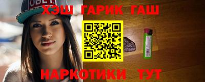марихуана Пушкино
