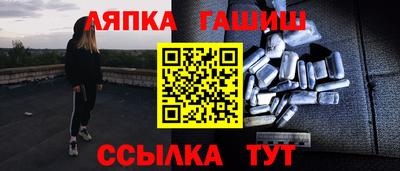 синтетический гашиш Пыть-Ях