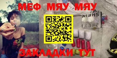 марихуана Пушкино