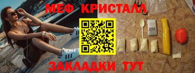 синтетический гашиш Пыть-Ях