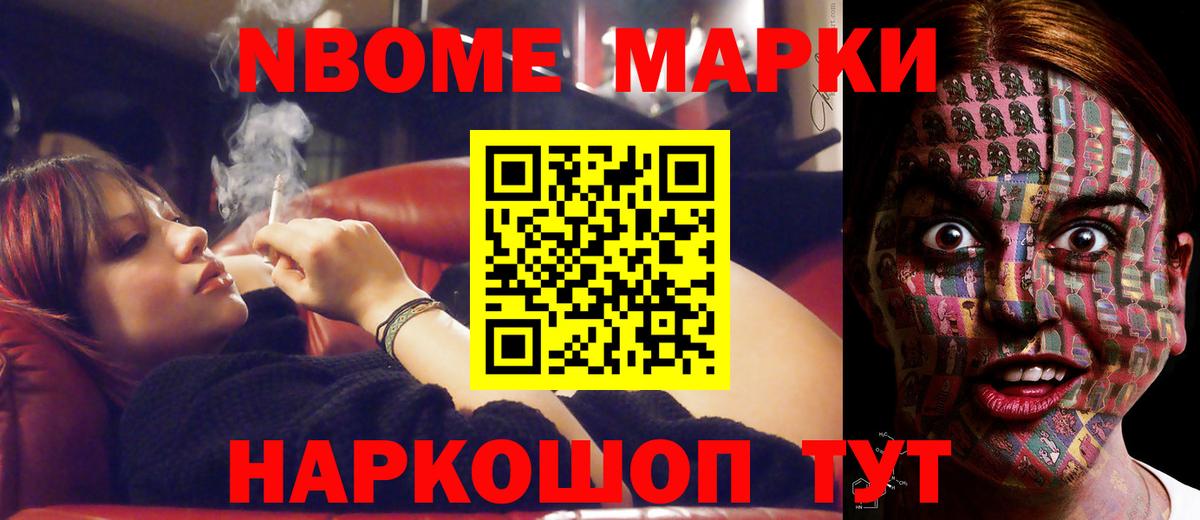 LSD-25 экстази кислота  LSD-25 экстази ecstasy  Вход с VPN  Сочи 