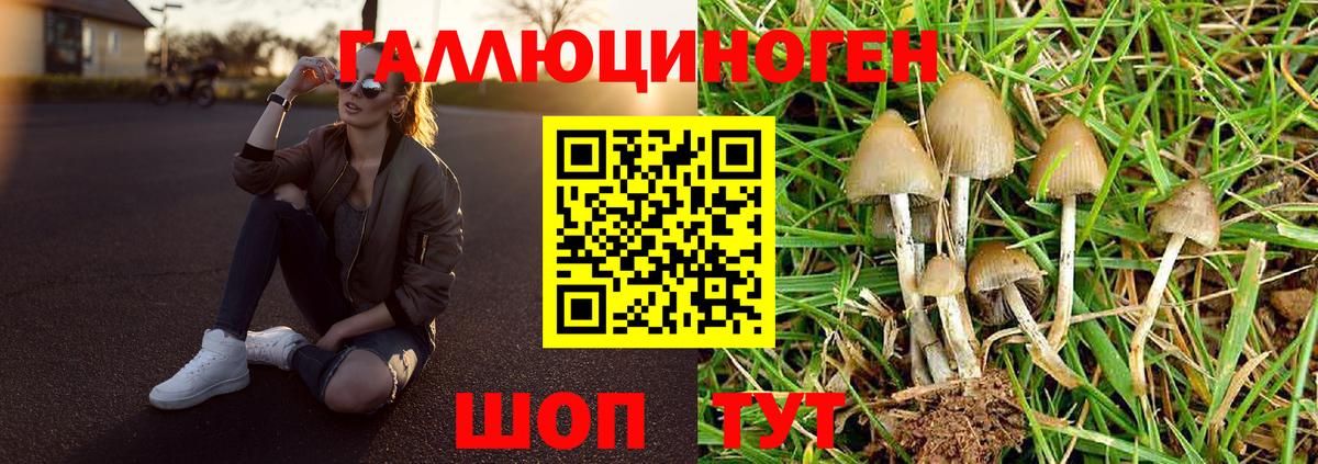 МАРИХУАНА  Сочи  Меф МЯУ МЯУ   ГАШИШ  Лсд 25  Вход с VPN  Кокаин 