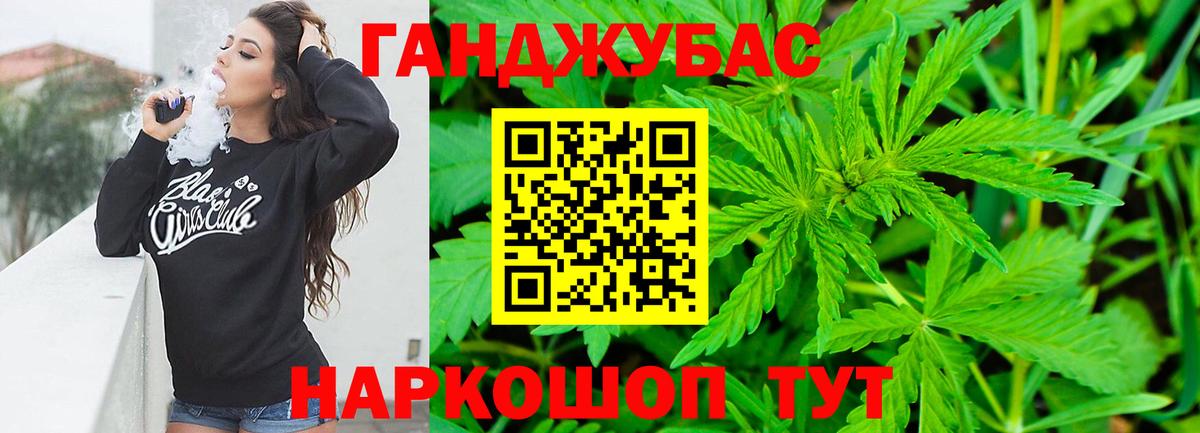 Марихуана OG Kush Сочи